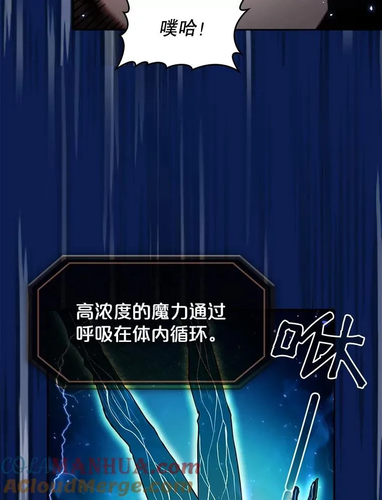 4.大岩蛇64