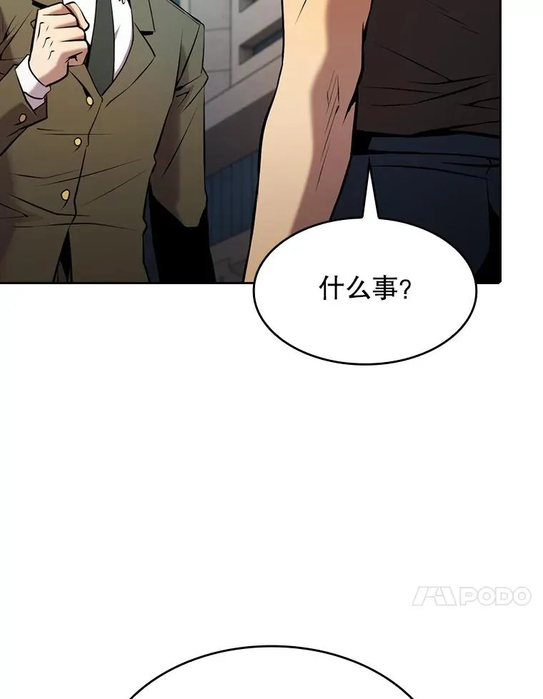 93.阮宝的邀请109