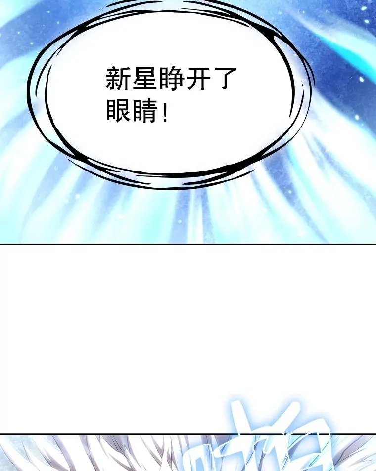 22.觉醒111