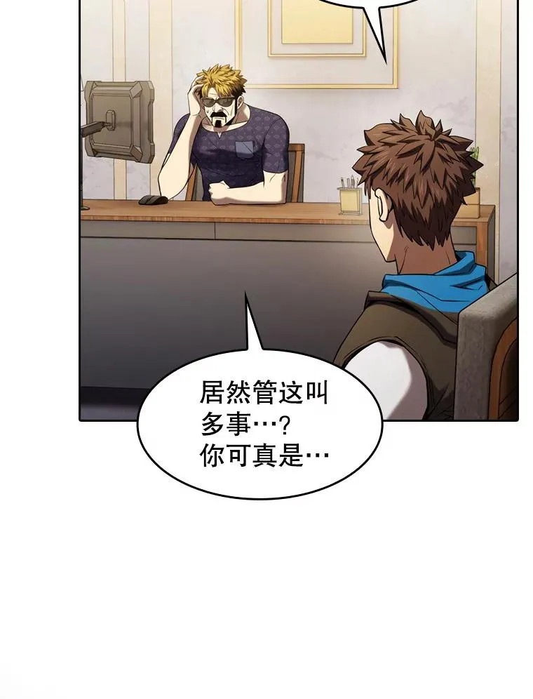 125.科尔·蒙当的答谢79