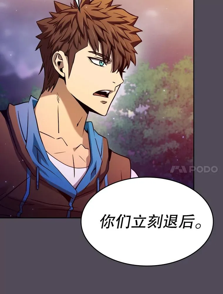 129.妖精的阴谋83
