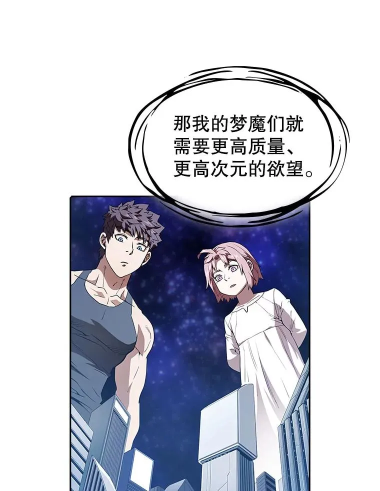 21.同盟51