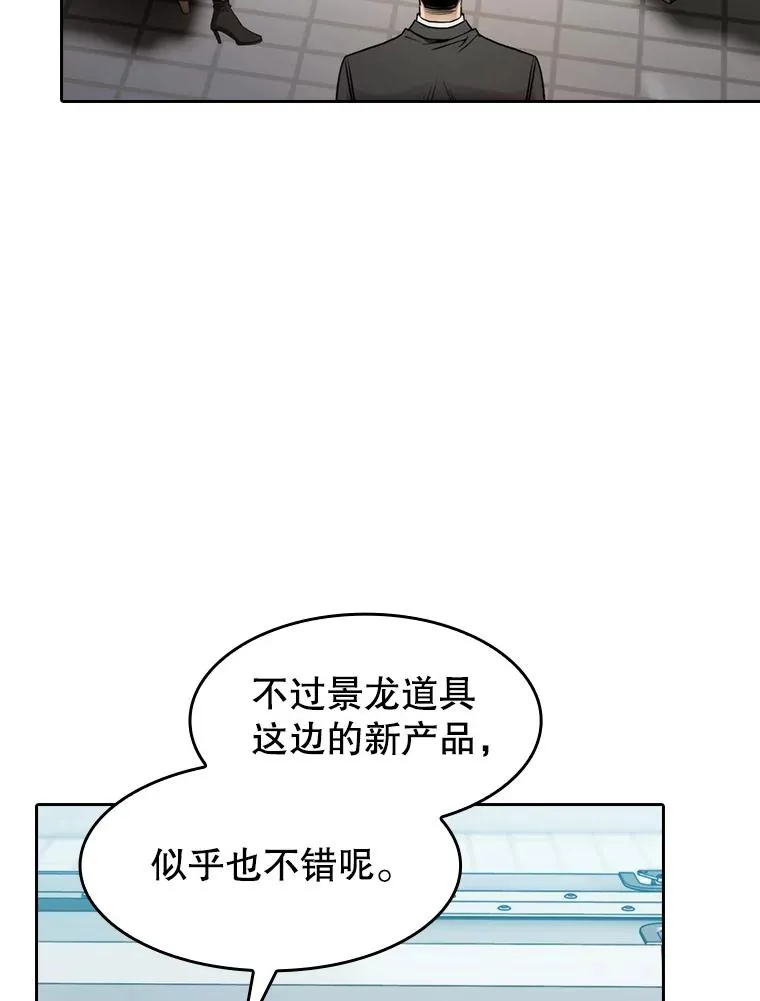 132.证词110