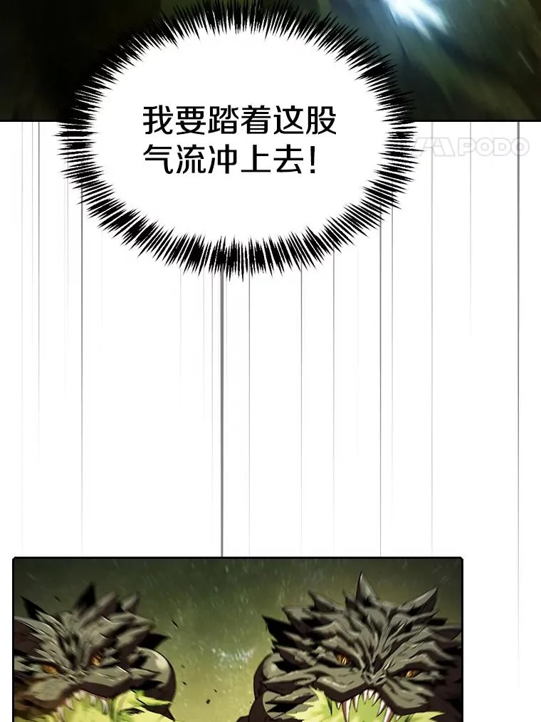 18.对战九头蛇219