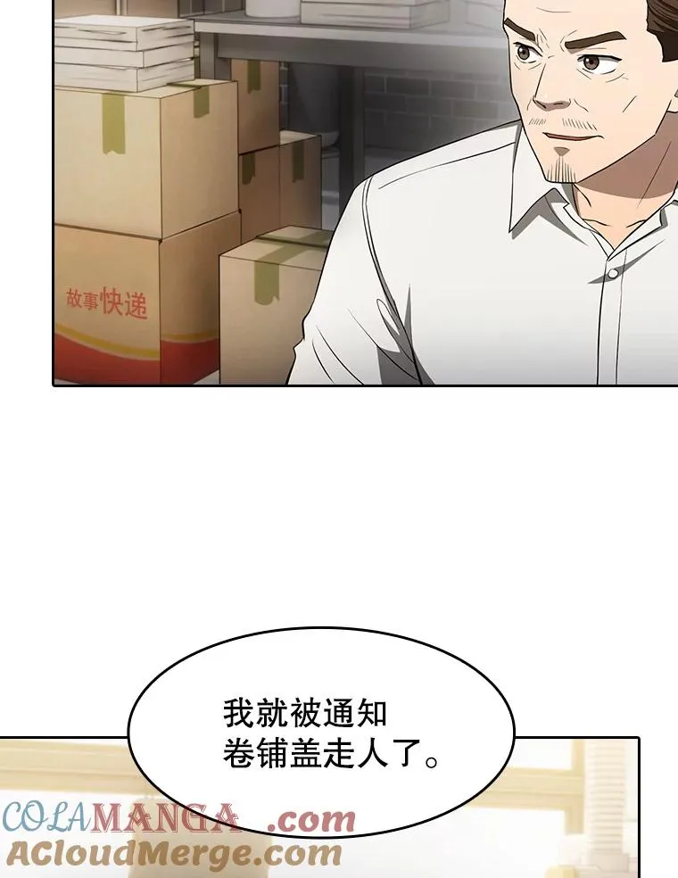 146.SSL战队88