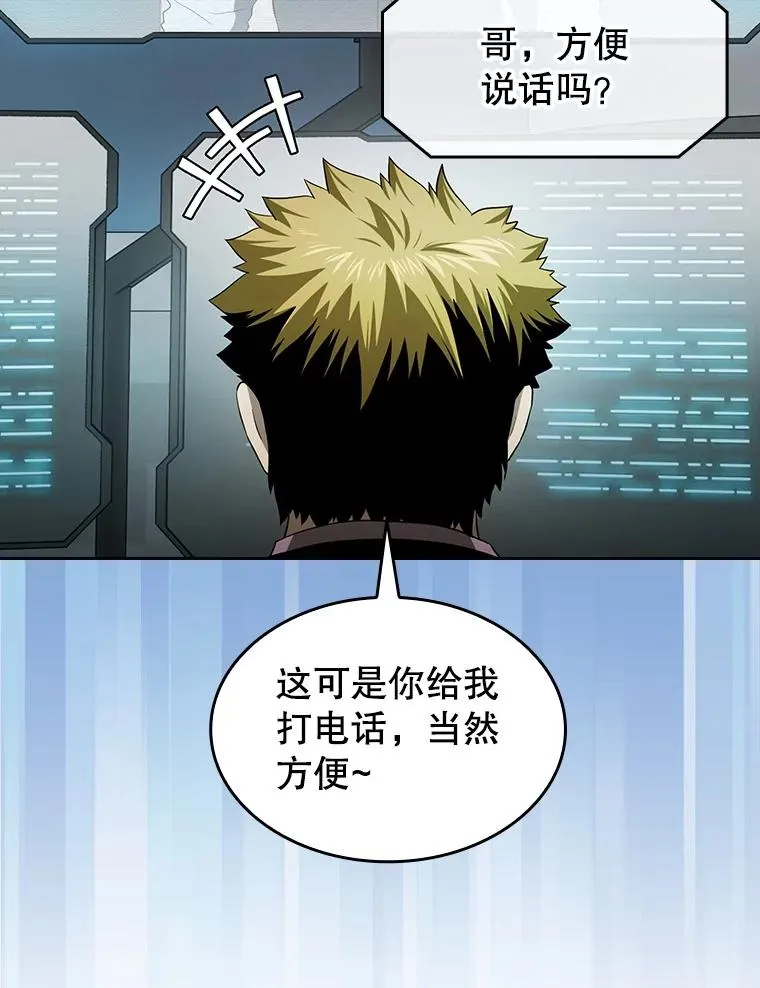 146.SSL战队53
