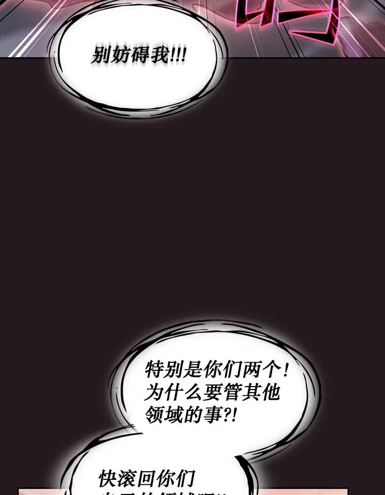 156.击退理解者107