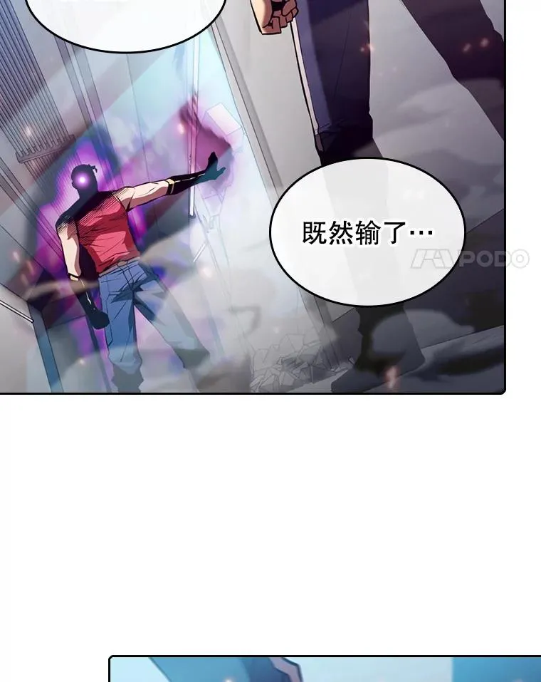 95.暴走的道格拉斯（1）117