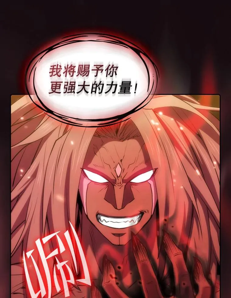 113.偷袭失败87
