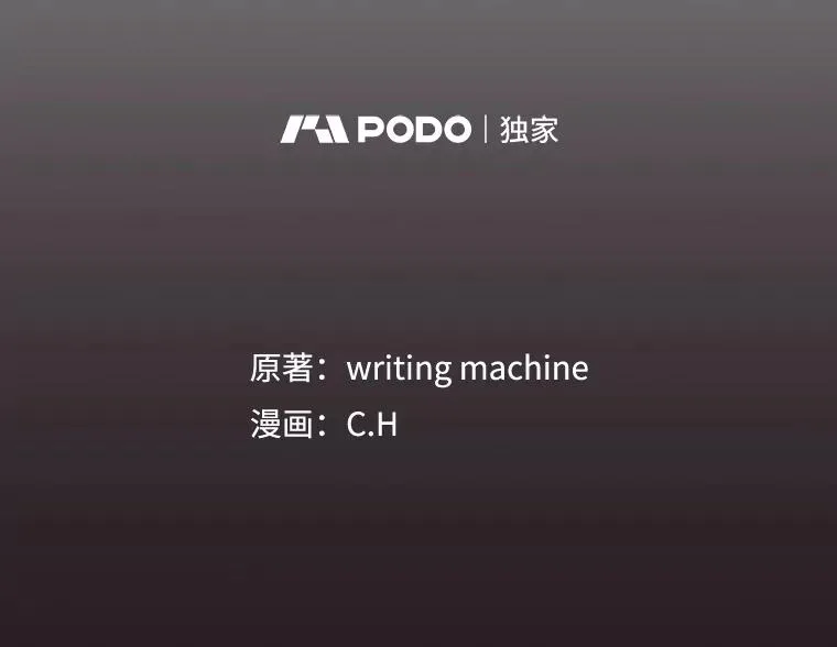 156.击退理解者18