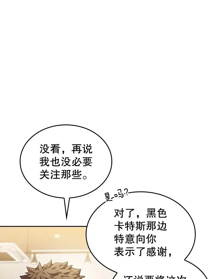 64.教授武功30