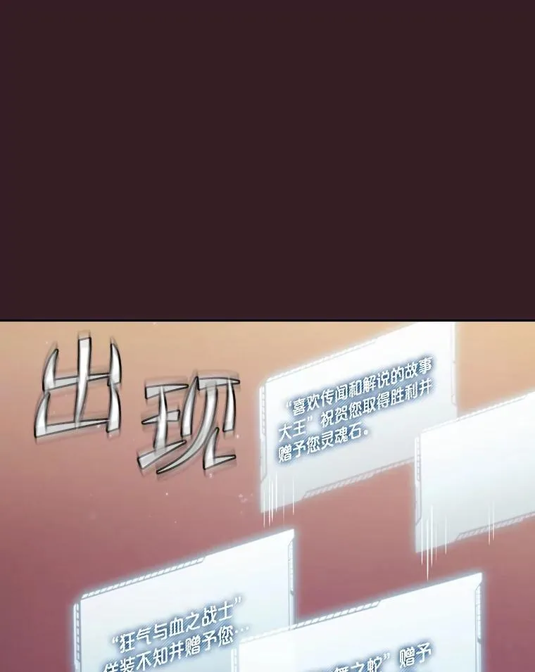81.圣物98