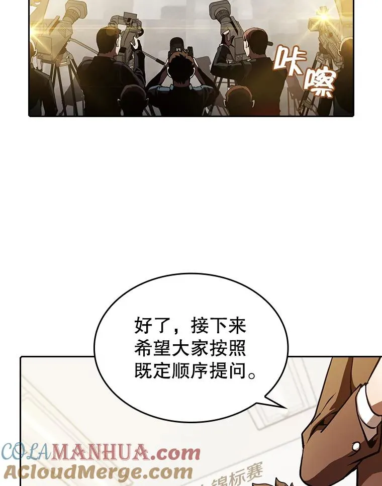 58.接受挑战（2）8