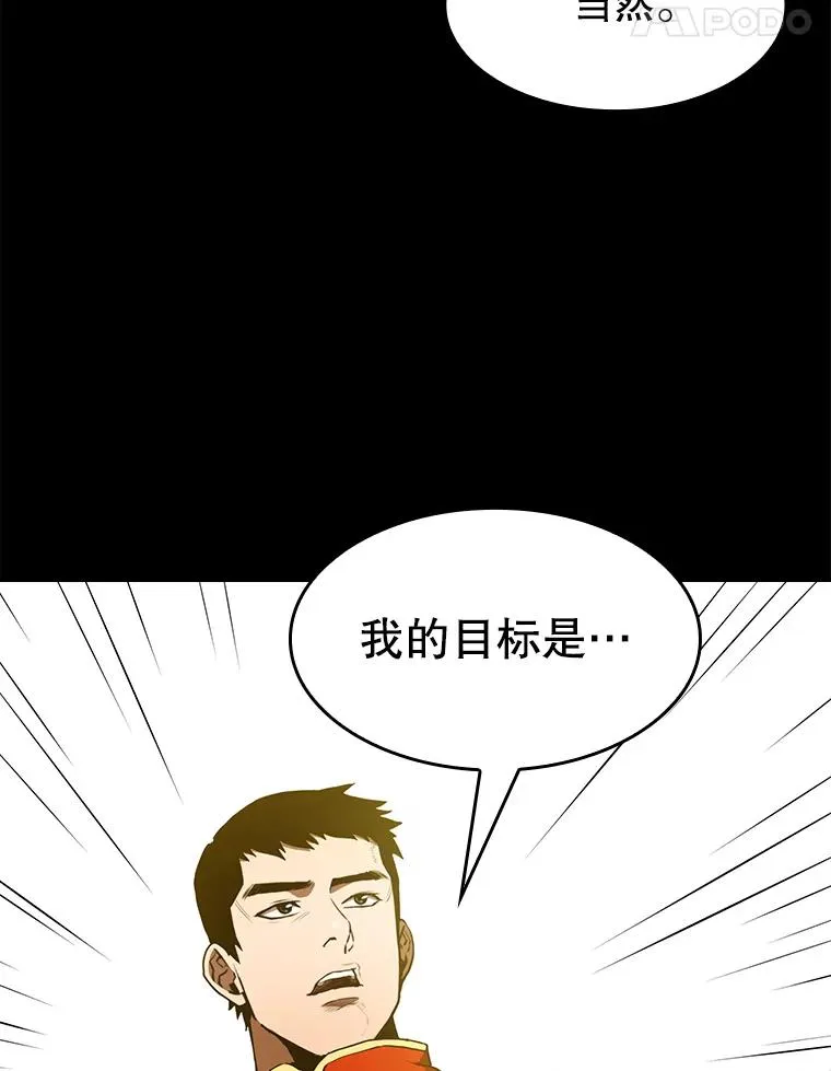 5.混元神功67