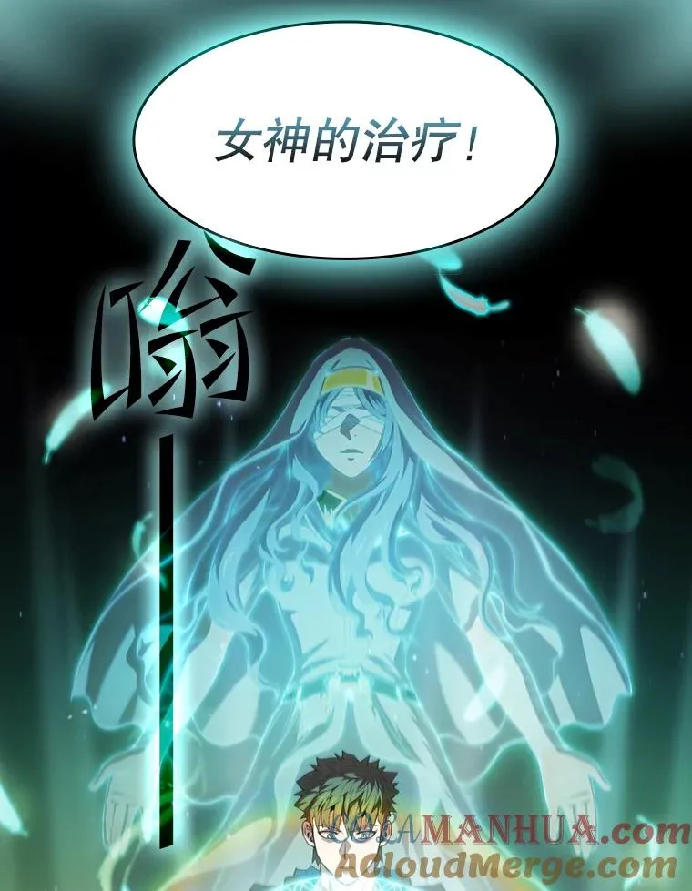 68.救人52