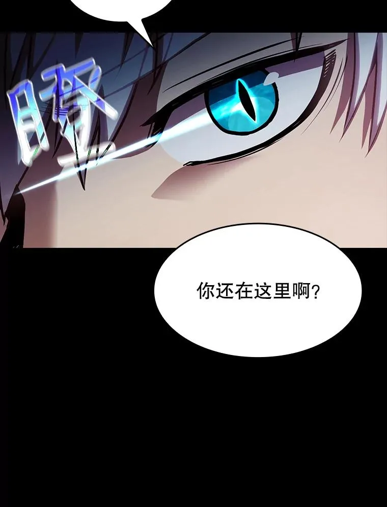 26.对战圣座114