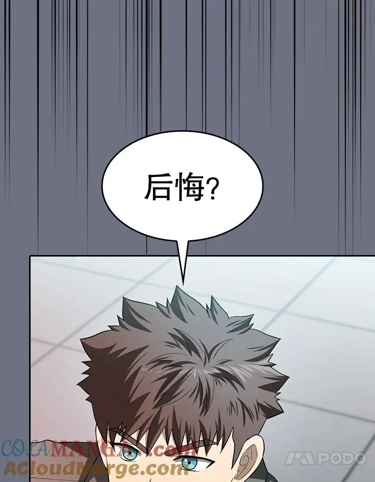148.突然的比赛32