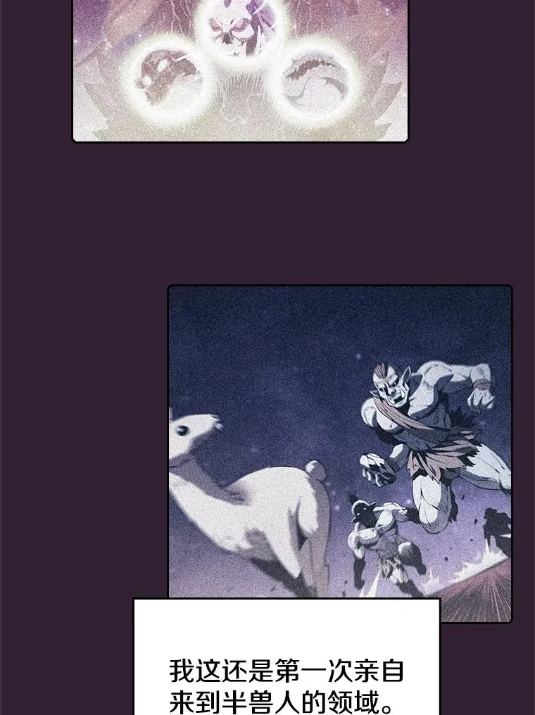60.信徒激增83