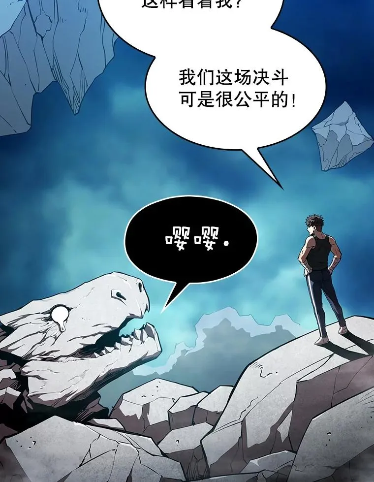 5.混元神功74