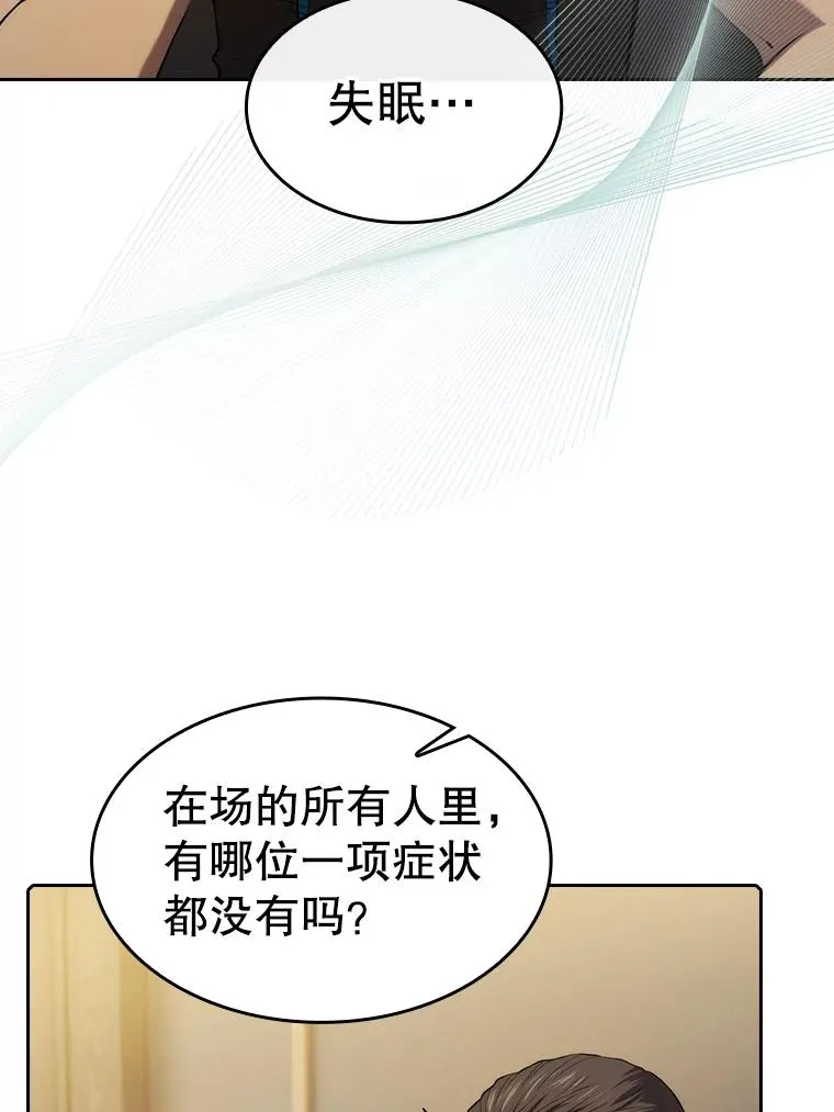 115.董事晚宴餐食25
