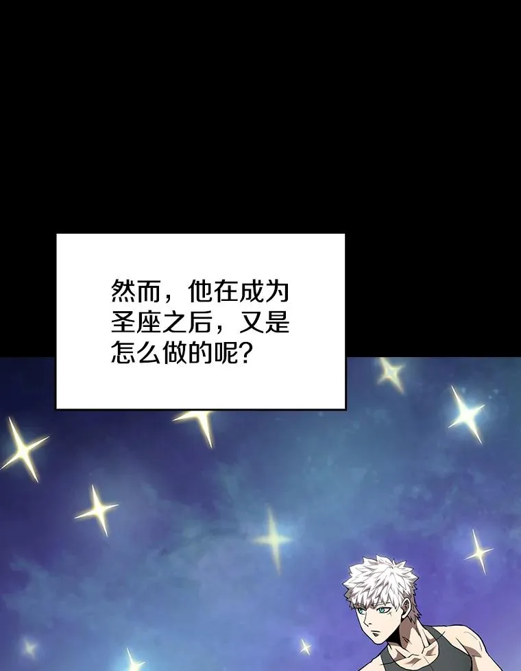 26.对战圣座146
