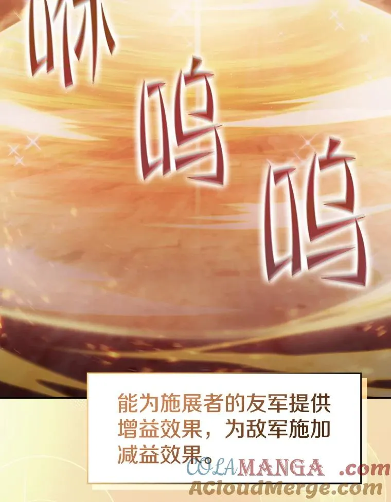 144.轻松击退敌军48
