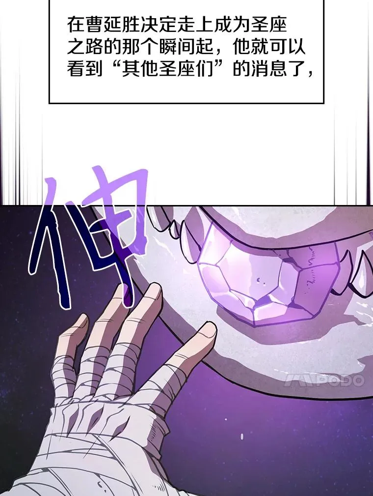 19.重逢43