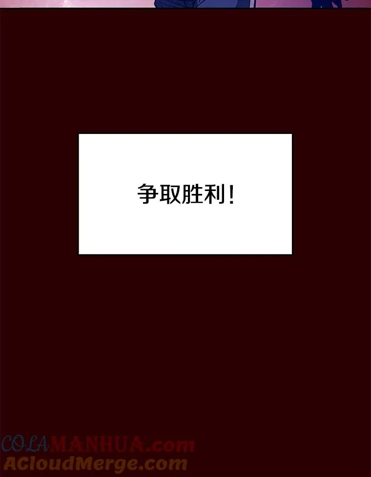 8.血和混战的统治者72