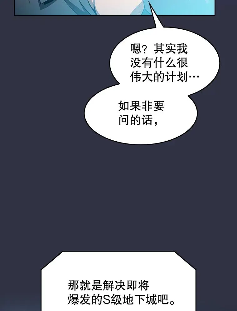 159.成功结盟86