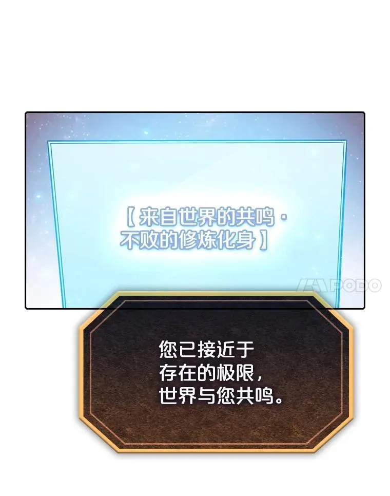16.存在的力量75