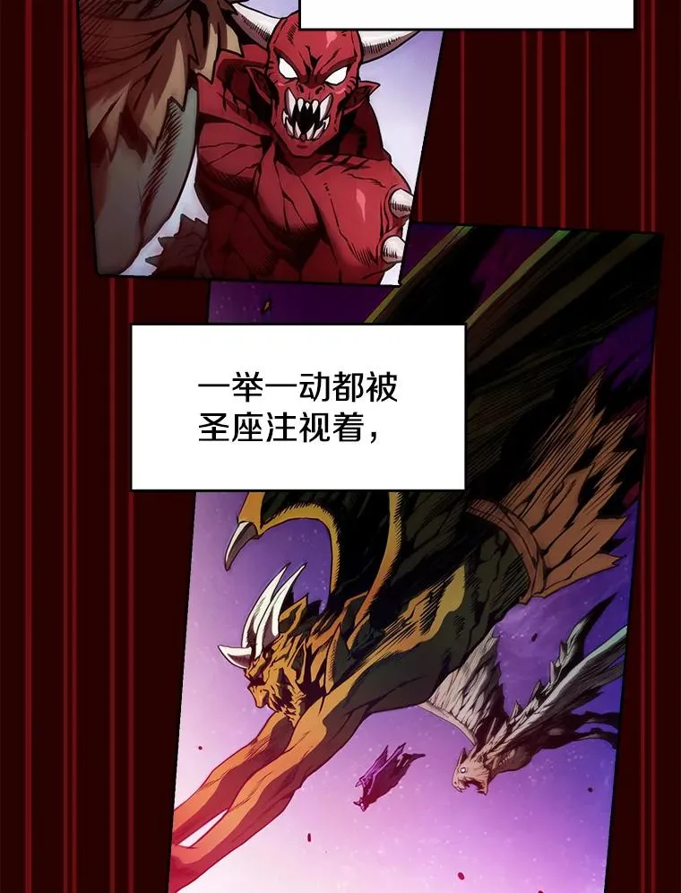 15.我要成为圣座81