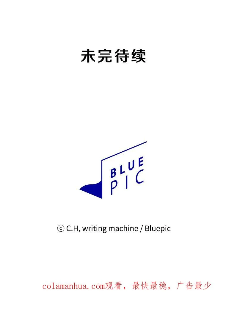 40.大哥变手下105