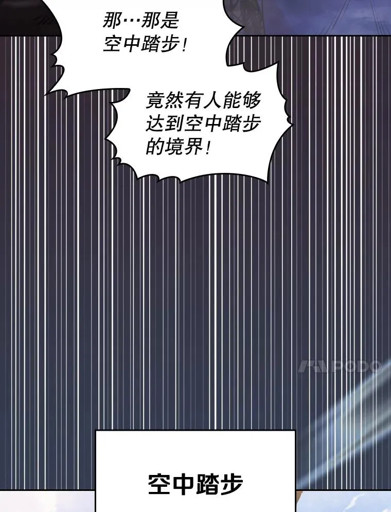 88.爬山46