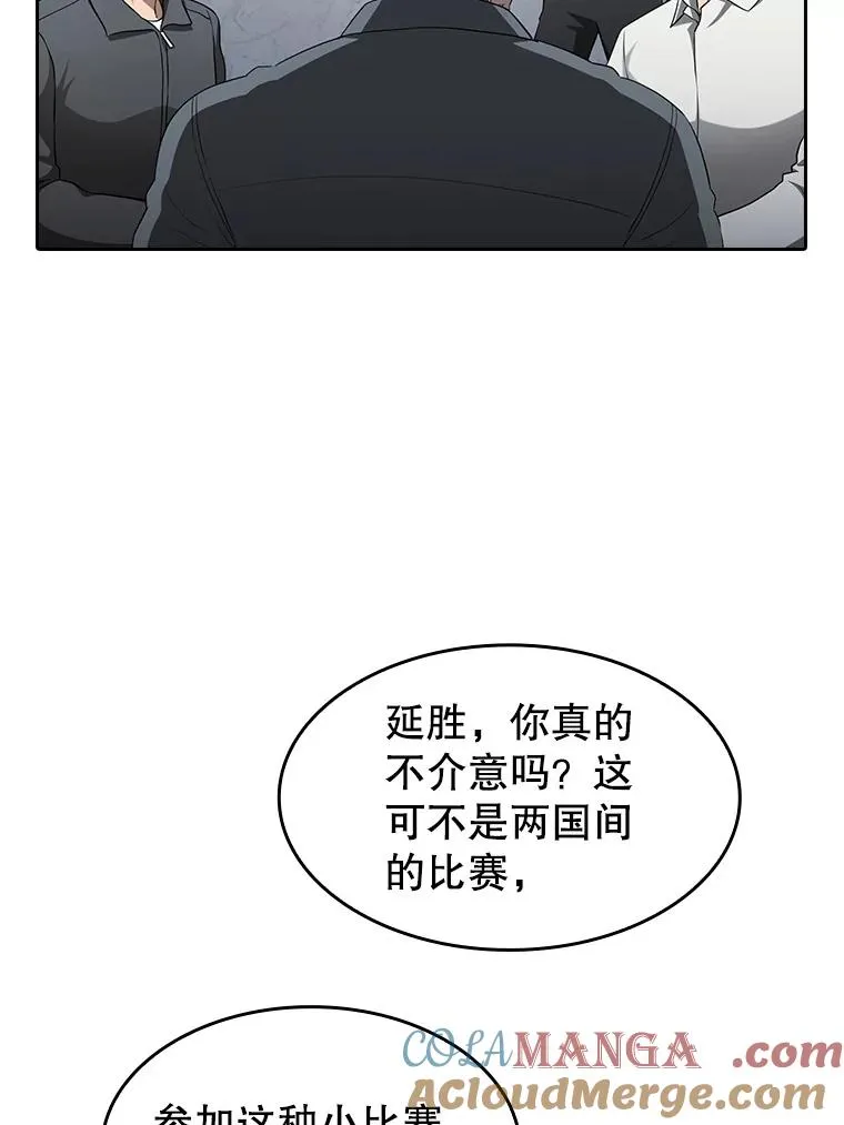 149.分身战术4