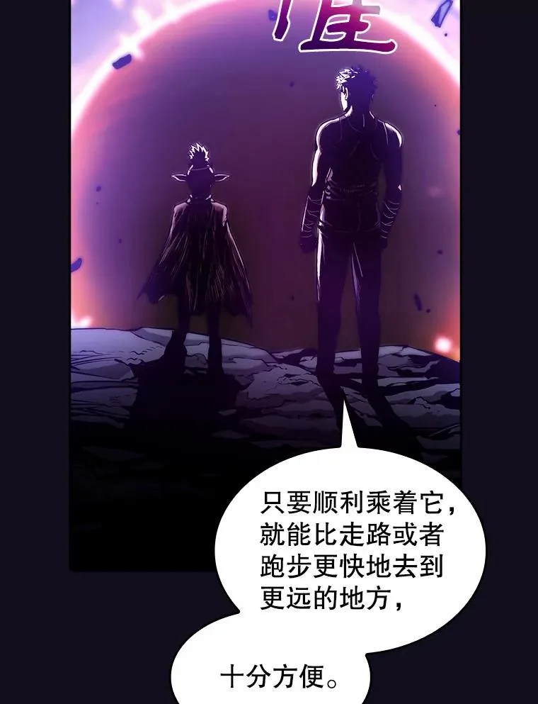 29.地下城17
