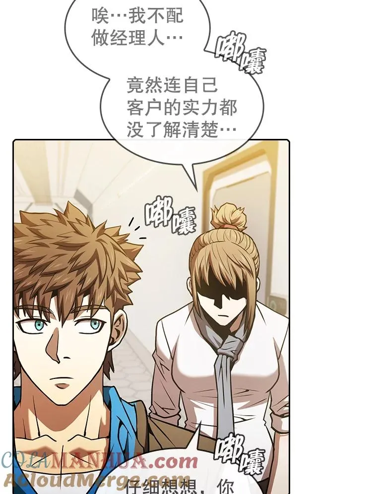 60.信徒激增52