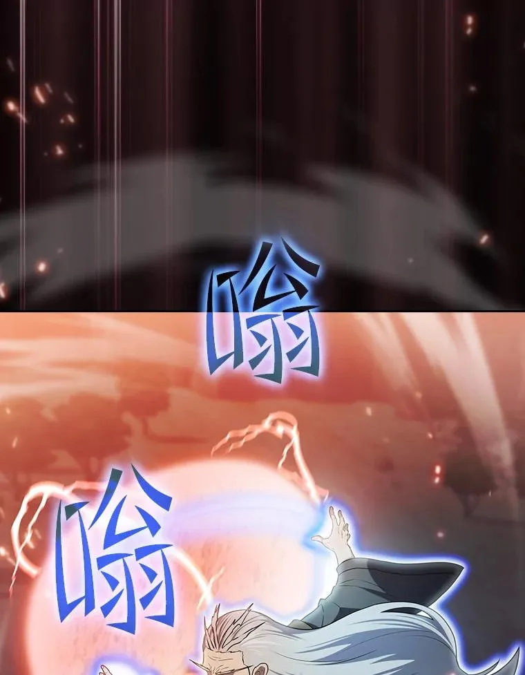 141.勇斗烛龙78