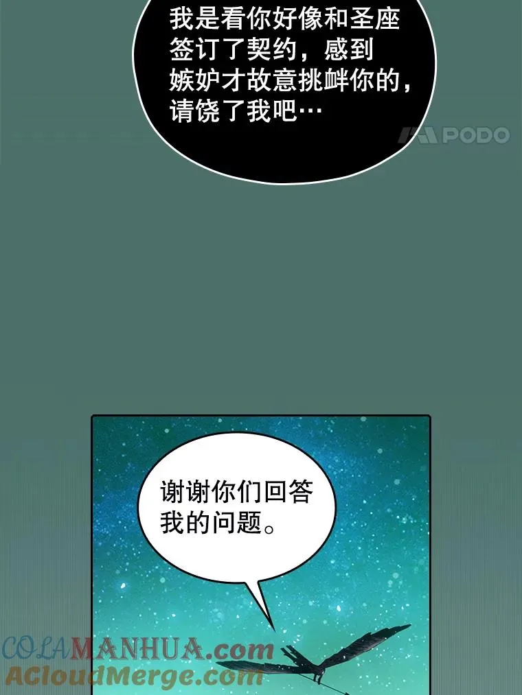 16.存在的力量40
