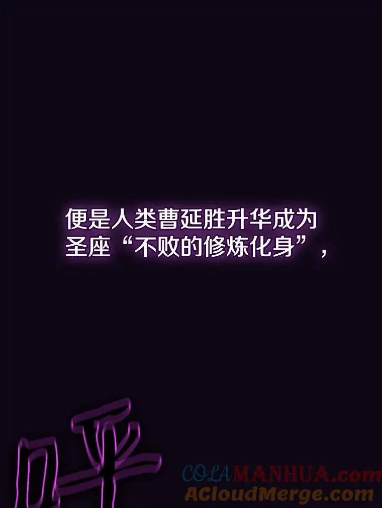 28.哥布林104