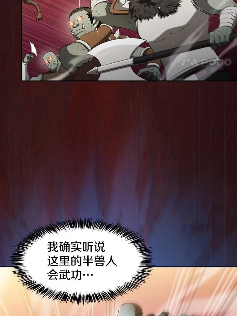 144.轻松击退敌军37