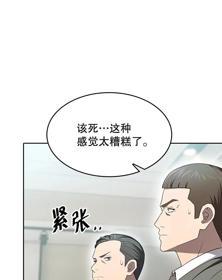 139.Z国的援助请求85
