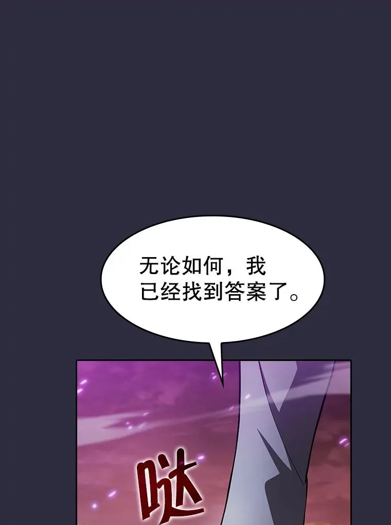 161.寄生虫62
