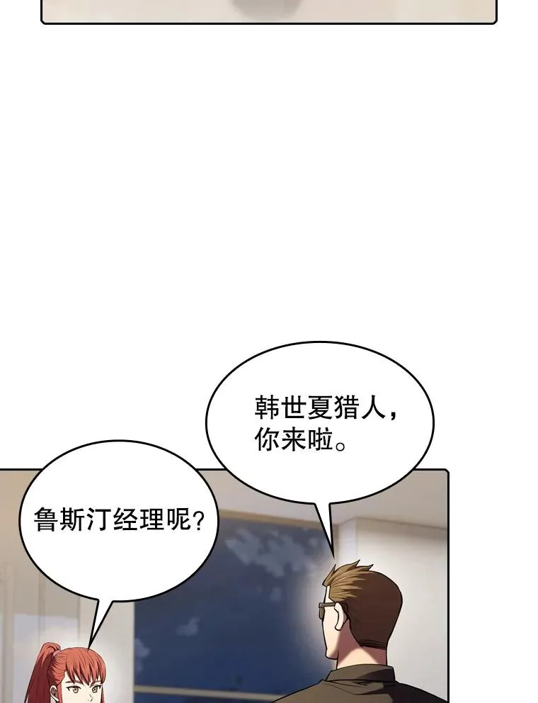 100.入伙35