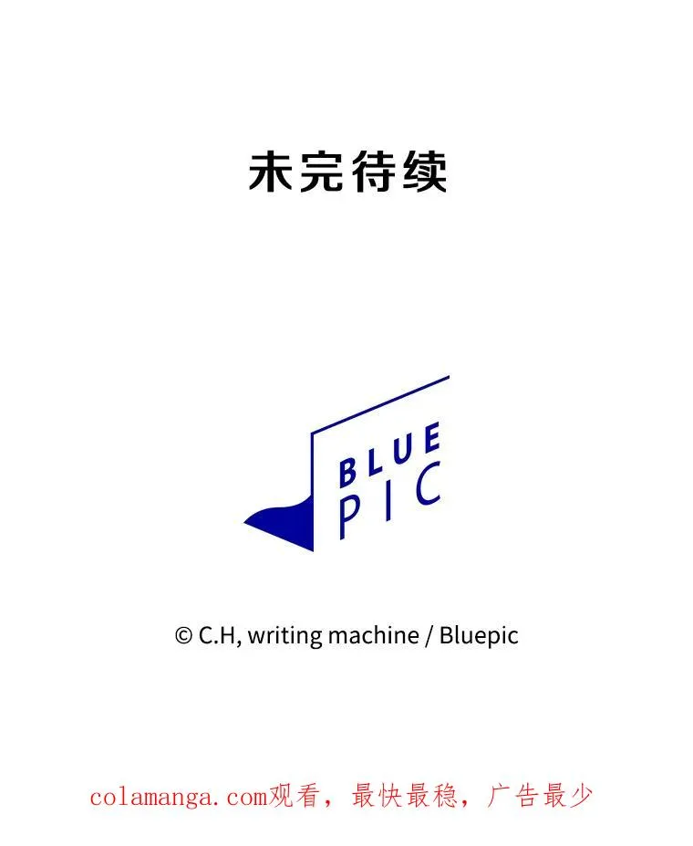 133.寒城能源公司合约127