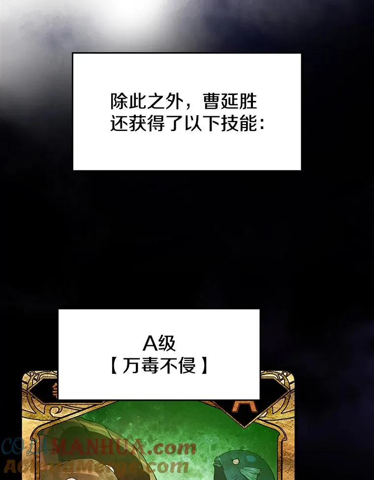 11.技能24