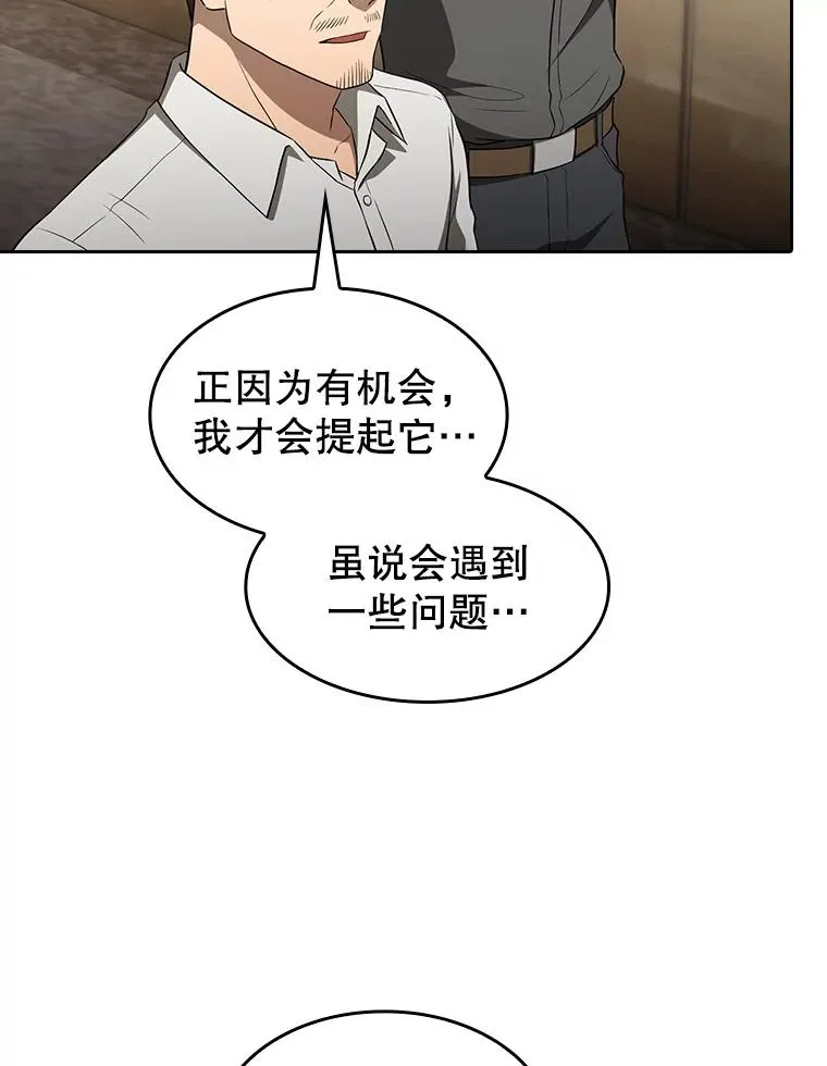 147.夜叉战队50