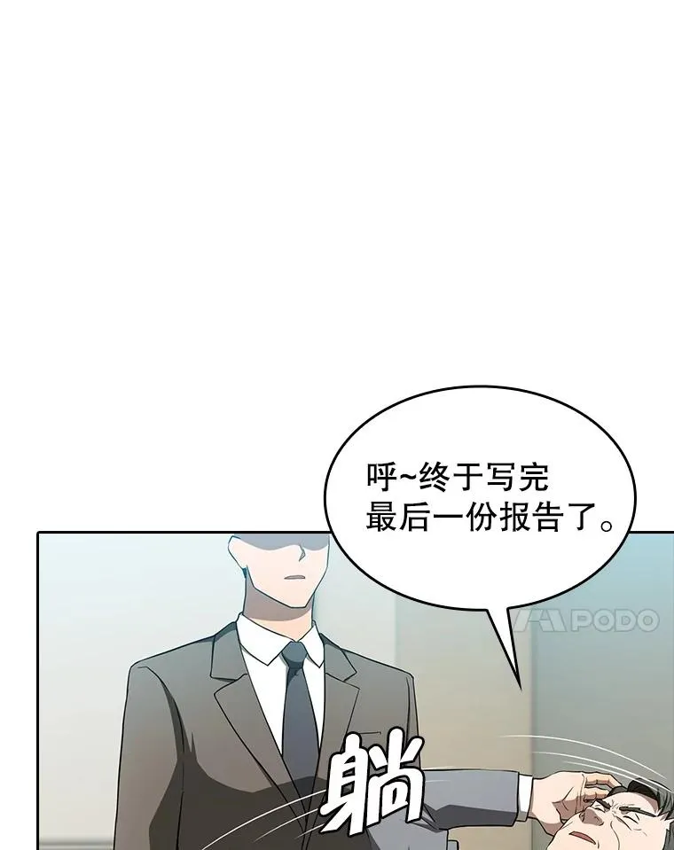 145.消失的陈夏义83