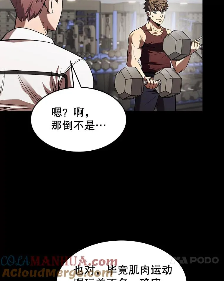 52.探黑市40