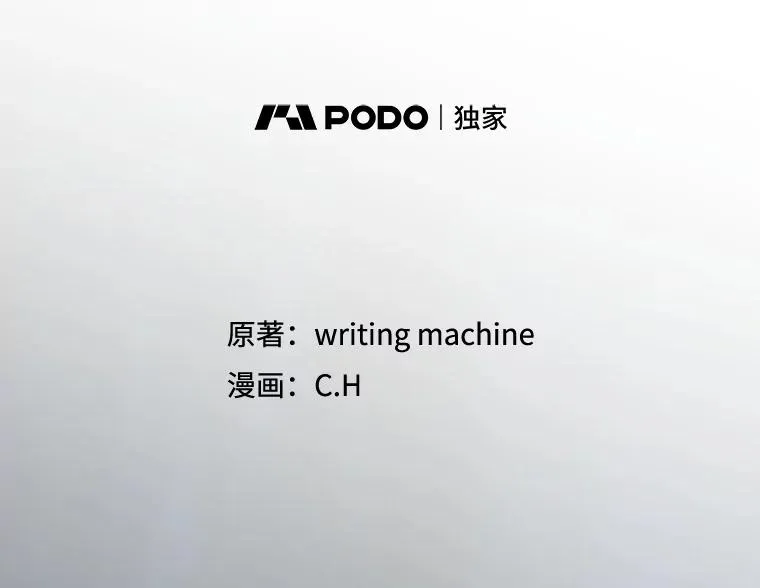 142.勇斗烛龙（2）1