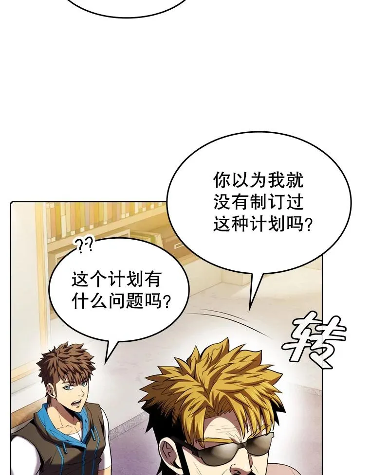 106.深渊传送门61
